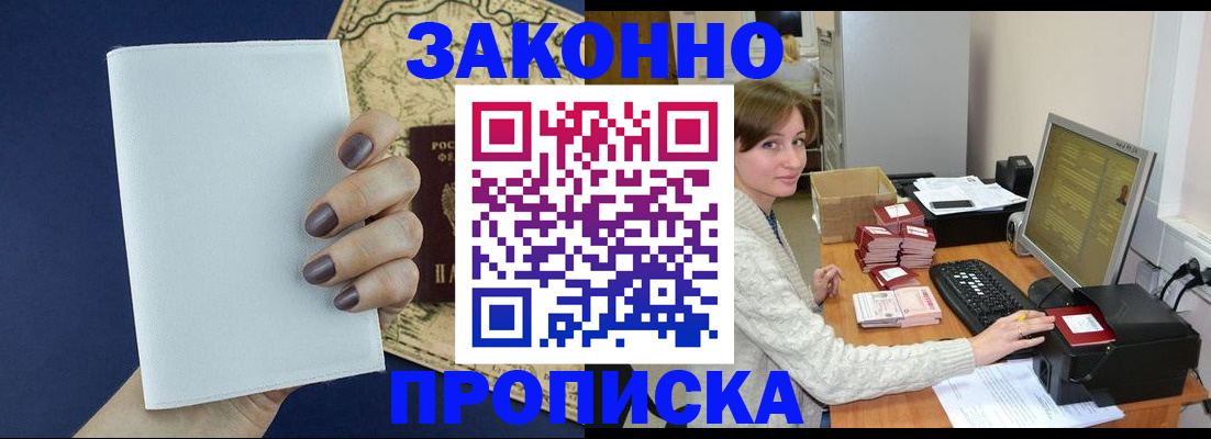 найти адрес прописки в Тюкалинске