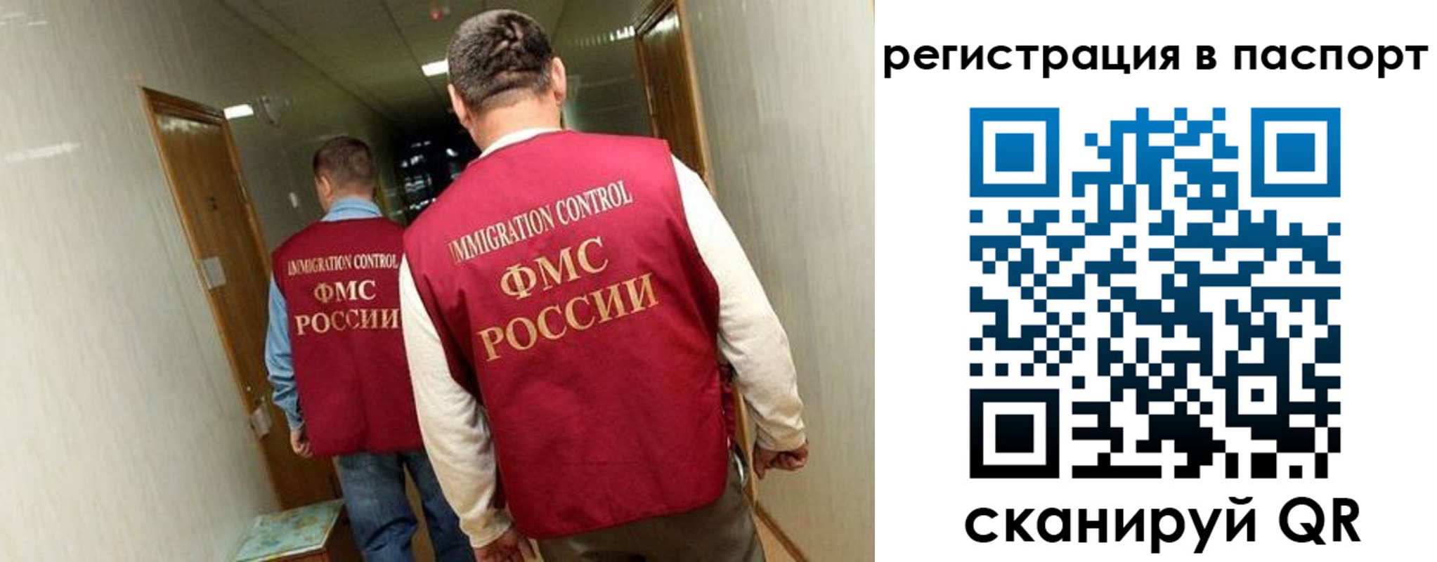 временная регистрация купить в Тюкалинске