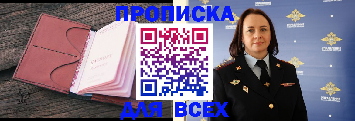 временная регистрация госуслуги в Тюкалинске