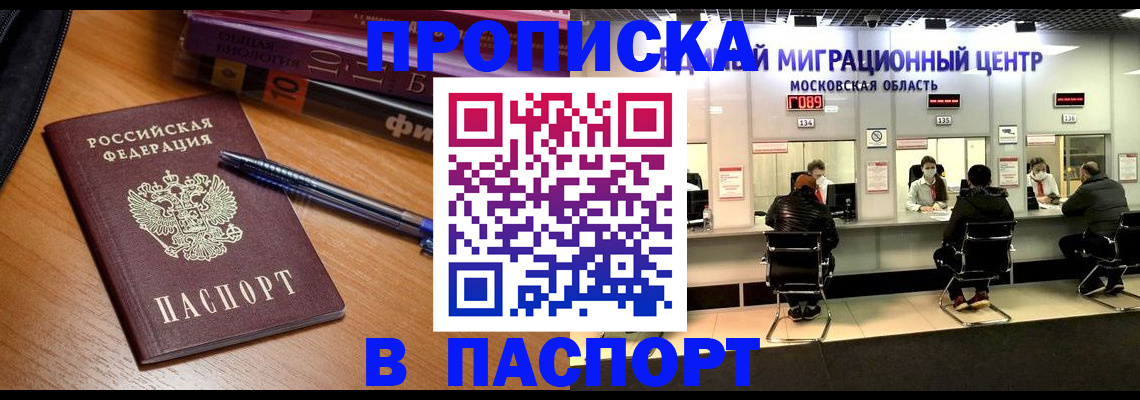 регистрация в Тюкалинске