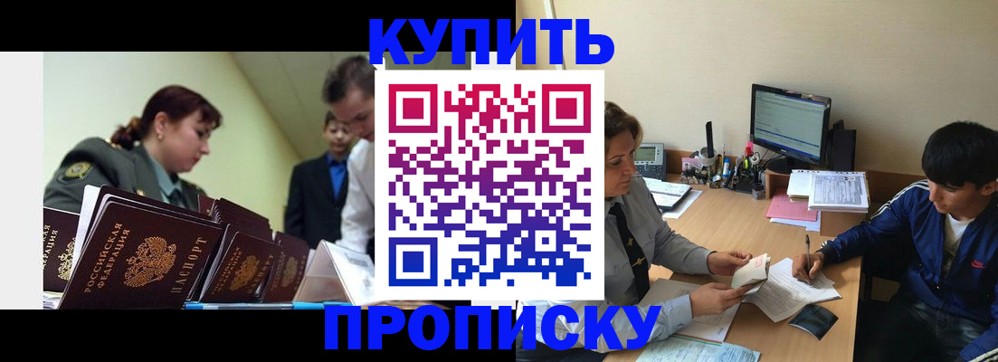 пропишу в квартире в Тюкалинске
