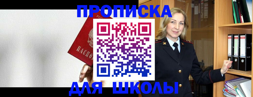 временная регистрация законно в Тюкалинске