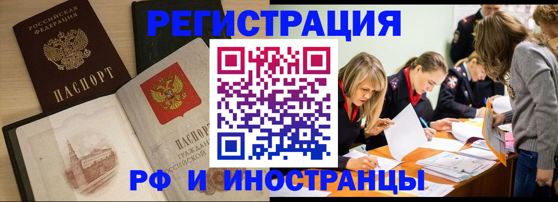 найти адрес прописки в Тюкалинске