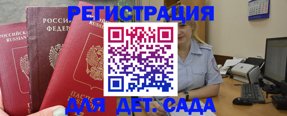 временная регистрация поиск в Тюкалинске